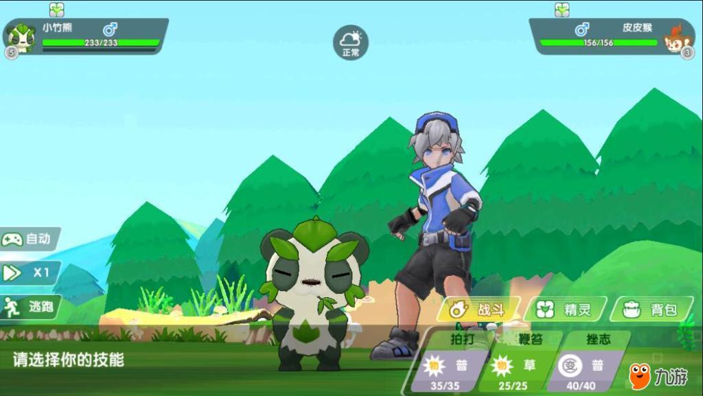 段王爷的江湖第0422集