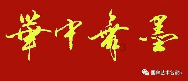 李叔叔要在一块边长为2m的正方形木板上锯一个最大的圆面；来做饭桌面