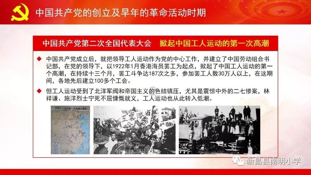 鬼吹灯之牧野诡事H5