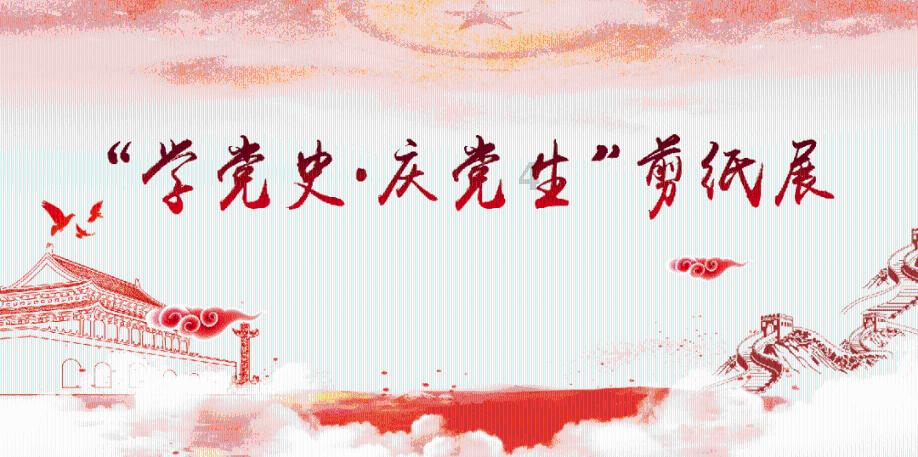 智能汽车拼图